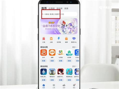 视觉中国app下载手机版2024最新免费安装