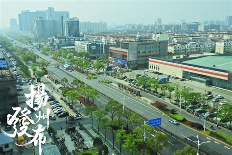 扬州市邗江区建筑业协会召开第六届一次会员大会-企业官网