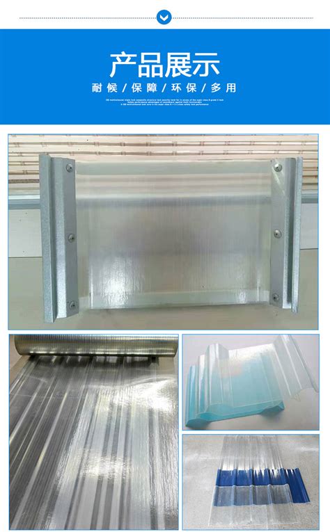订制生产FRP采光瓦 透明玻璃钢瓦防腐蚀亮瓦塑料瓦淮南厂家生产-阿里巴巴