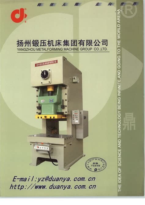 ASY-G型-电脑组合式凹版印刷机-瑞安市云邦机械有限公司