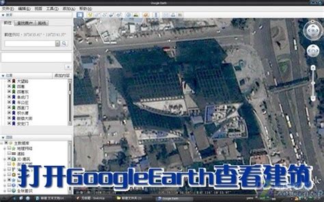 7步快速下载谷歌GoogleEarth三维地形图_谷歌3d地图在哪下-CSDN博客