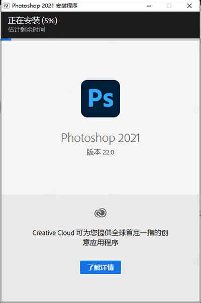 PS2019破解版下载|Photoshop2019破解版 32/64位 中文免费版下载_当下软件园