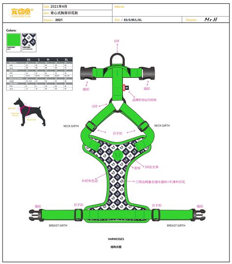 Dog Harness - MR . joker | Large dog harness, Dog harness tutorial, Dog ...