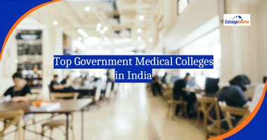 Top Government Medical Colleges in India 2025 | CollegeDekho