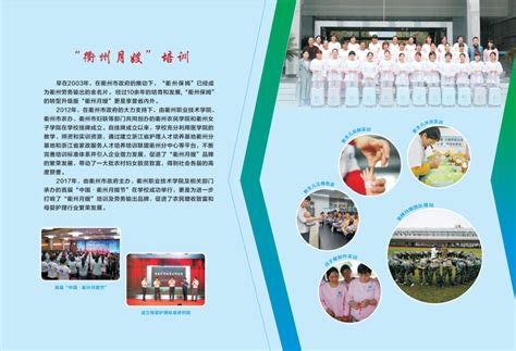 2022年衢州市公务员考试：笔试培训-笔试辅导-32学苑-公务员考试,事业单位考试,在线学习教育网-展鸿教育