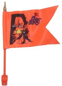 Ds Company Hanuman Ji Flag Printed Shri Ram With Hanuman Ji Face A ...