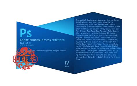 ps cs5免费下载-Photoshop CS5官方中文版12.0 免费版-东坡下载