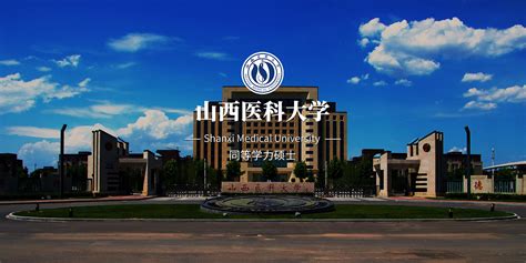 西安医学院更名：西北医科大学or陕西医科大学？2026年见分晓！_腾讯新闻
