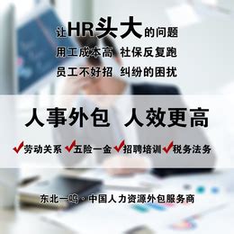 入职后五险一金从什么时候开始缴纳？_百度知道