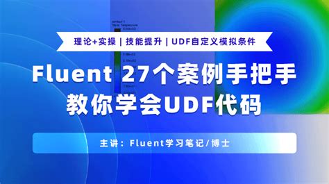 Fluentd Tutorial 的图像结果