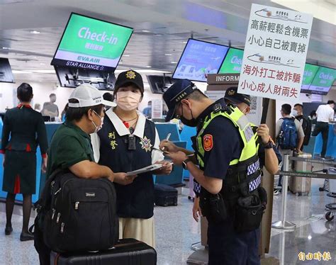 柬埔寨詐騙 的图像结果