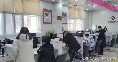 大庆哪里能免费办理pos机_大庆有哪些银行能办信用卡-POS机办理网