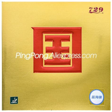 friendship 729 battle 2 national blue sponge table India | Ubuy