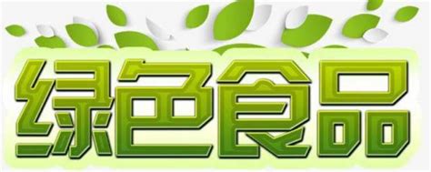 绿色食品企业网站模板官方下载_绿色食品企业网站模板电脑版下载_绿色食品企业网站模板官网下载 - 51软件下载