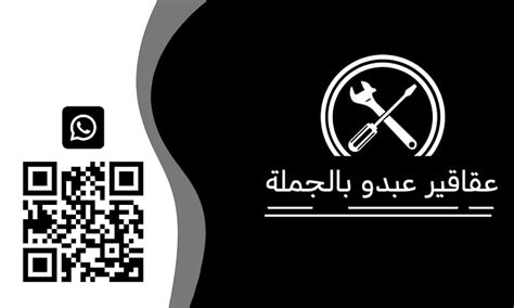 calling card design by Iliass Motion on Dribbble