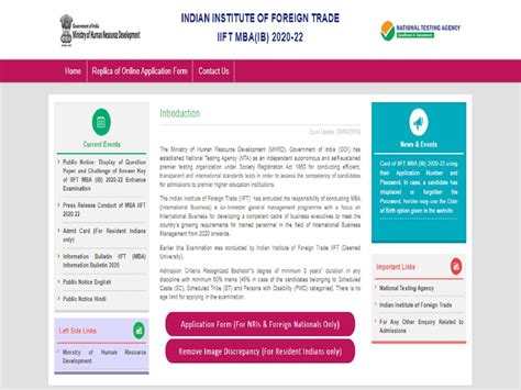 IIFT Result Date: IIFT MBA Result 2020 releasing on December 13 on iift ...