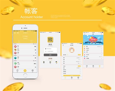 有什么好用的记账app? - 知乎