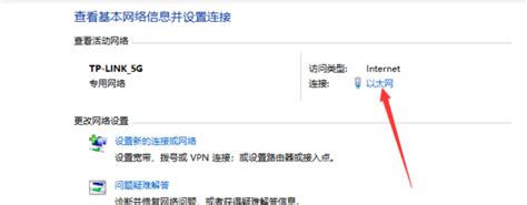 linux 修改dns - qingjiawen - 博客园