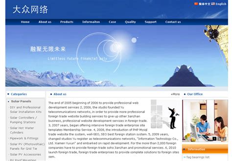 宁波晚报logo及蜜镜头网页设计|UI|图标|maroon - 原创作品 - 站酷 (ZCOOL)