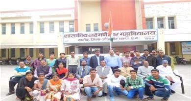 Govt. Laxmaneshwar College Kharod | Best Colleges in Kharod | Govt ...