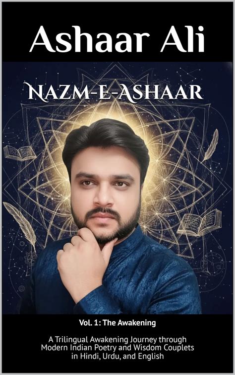 Amazon.in: Ashaar Ali: books, biography, latest update