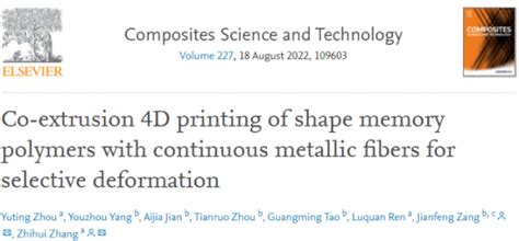 吉林大学、华中科技大学联合研究-形状记忆聚合物共挤出4D打印策略 - 3D科学谷