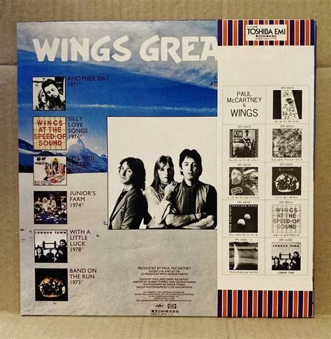 LP/帯完 /ポスター/ステッカーシール付 WINGS / GREATEST HITS ウイングス グレイテスト ヒッツ(Paul ...