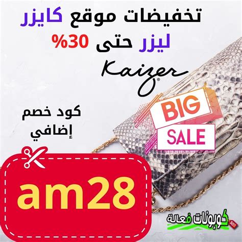 coupon hibobi on Tumblr