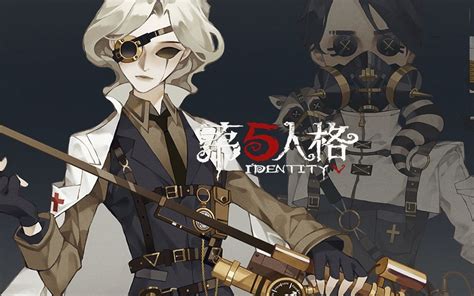 Pin by _凛濑_ Chong on identity v Joseph/第五人格约瑟夫 in 2022 | Identity art ...