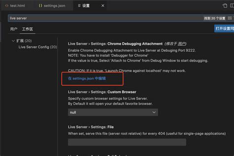 Live Server Extension Vscode 的图像结果
