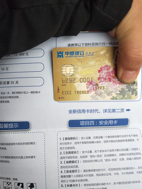 中行信用卡为什么不能交契税吗-中国银行-飞客网