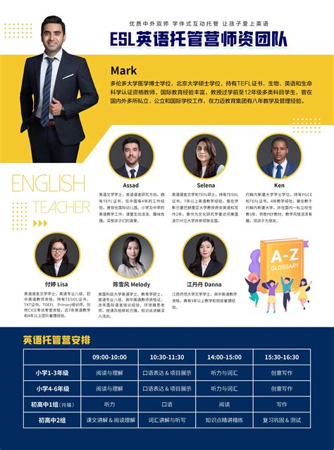 2021南京武汉合肥长沙英语夏令营学习的必要性，英语培训机构收费标准？