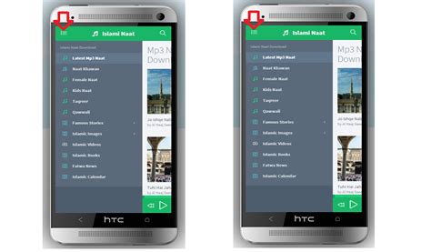 Islami Naat: Islamic Audio Play & Download - App on Amazon Appstore