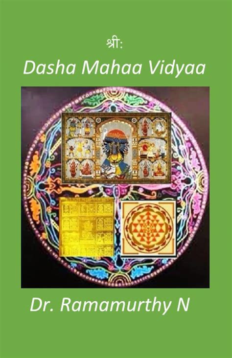 Buy Dasha Mahaa Vidyaa: Ten Cosmic Forms of the Divine Mother Book ...