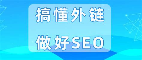 网站SEO优化方案_最加科技有限公司