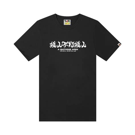 Bape Abc Camo Kanji T-Shirt Black/Blue Price in India | Culture Circle
