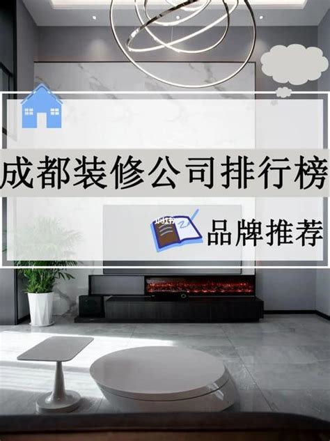 二手房翻新改造公司批发|成都具有口碑的门店装修公司推荐-市场网shichang.com