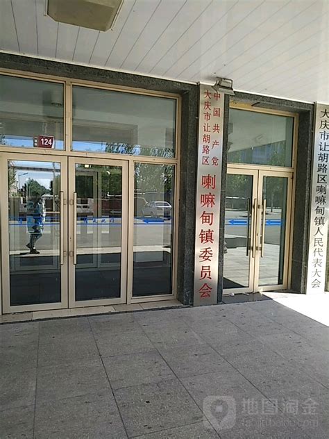 大庆市公安局让胡路分局成功抓获2名网上逃犯_腾讯新闻