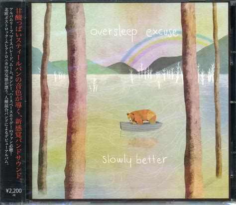 OVERSLEEP EXCUSE - Slowly Better [CD] | KITOWW