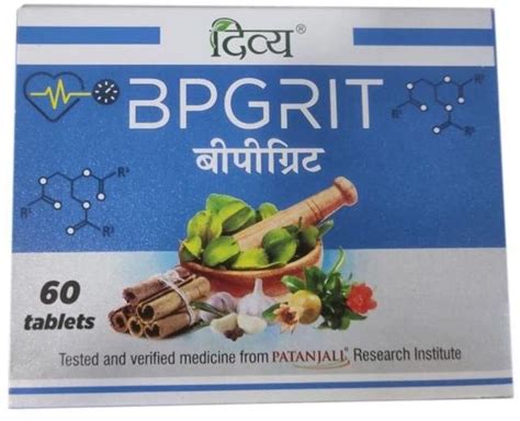 Patanjali Divya Bp Grit Tablets Supplier from Delhi