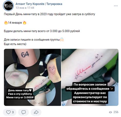 Сколько стоит татуировка и как рассчитать стоимость тату