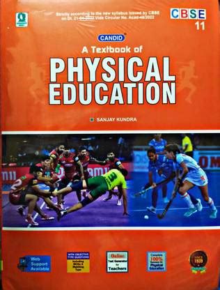 Candid A Textbook Of Physical Education With Free Solution Book For ...