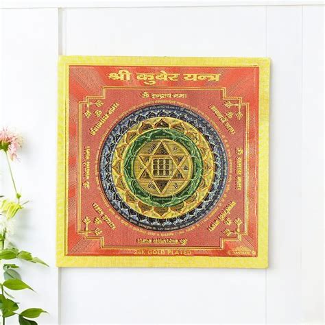 eVedic :: Product : Yantras