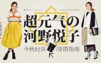 《校对女孩河野悦子》全集-电视剧-免费在线观看