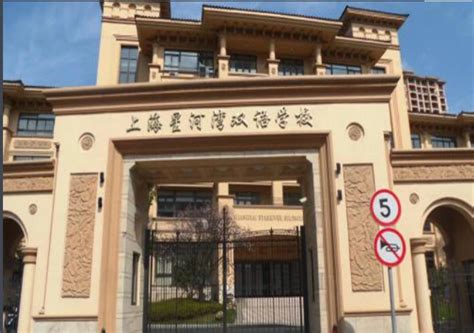 上海市民办万源城协和双语学校入学考试&面试辅导 - 知乎
