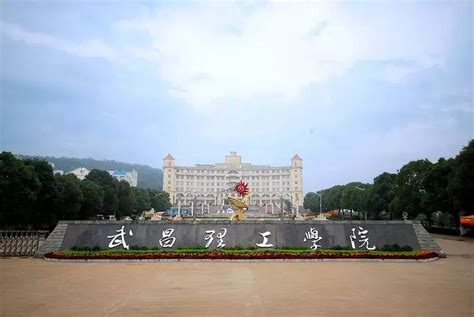 湖北荆门外语学校招聘主页-万行教师人才网