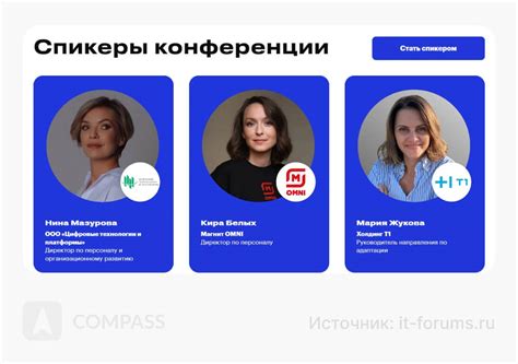 Личный бренд: что это такое и зачем он нужен