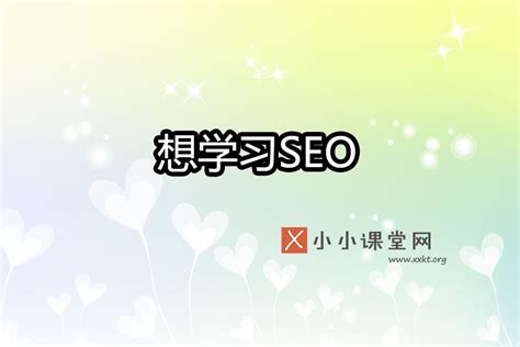 seo网络推广自媒体公司网站模板