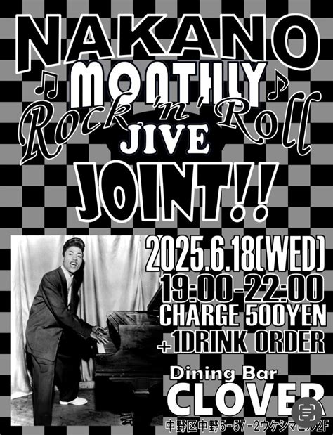 NAKANO MONTHLY R&R Jive JOINT!!, Nakano, Tokyo, Nerima, 18 June 2025 ...