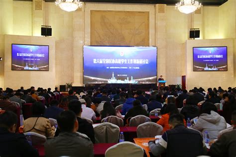 全国民办高校学生工作创新研讨会在广州花都召开 - 教育 - 广东民办教育网